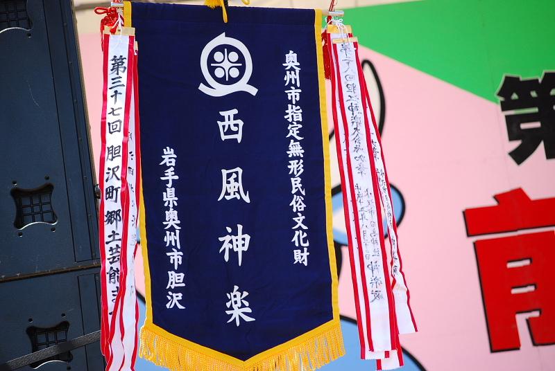 第26回前沢牛まつり2010 2010/06/06