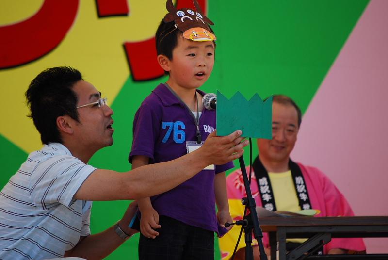 第26回前沢牛まつり2010 2010/06/06