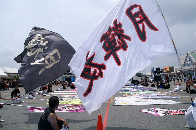 第6回奥州前沢よさこいFestaVI 2010その1 2010/07/04