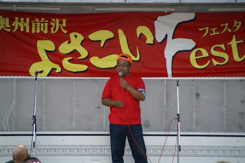 第6回奥州前沢よさこいFestaVI 2010その1 2010/07/04