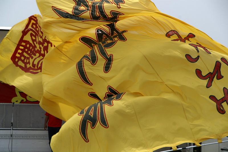 第6回奥州前沢よさこいFestaVI 2010その1 2010/07/04