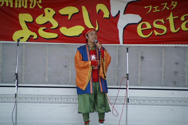 第6回奥州前沢よさこいFestaVI 2010その1 2010/07/04