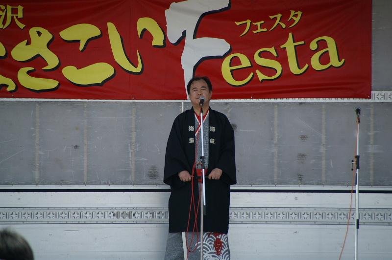 第6回奥州前沢よさこいFestaVI 2010その1 2010/07/04