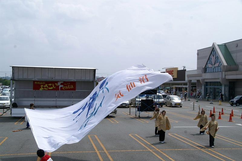 第6回奥州前沢よさこいFestaVI 2010その1 2010/07/04