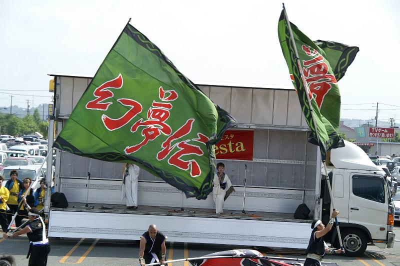 第6回奥州前沢よさこいFestaVI 2010その1 2010/07/04