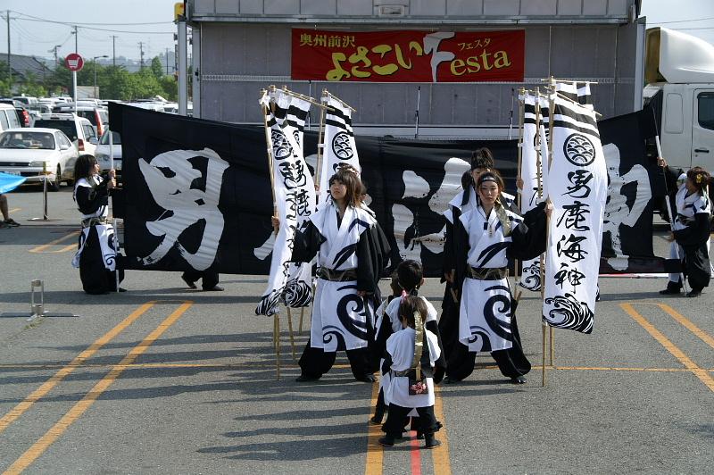 第6回奥州前沢よさこいFestaVI 2010その1 2010/07/04