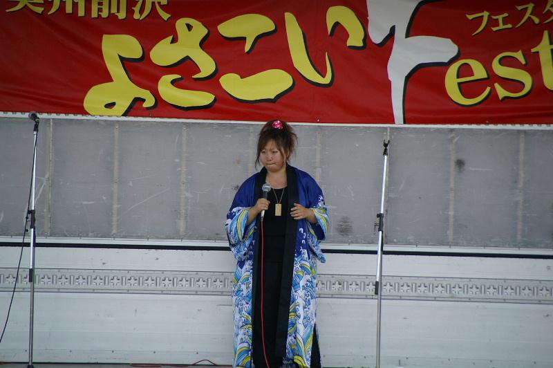 第6回奥州前沢よさこいFestaVI 2010その1 2010/07/04