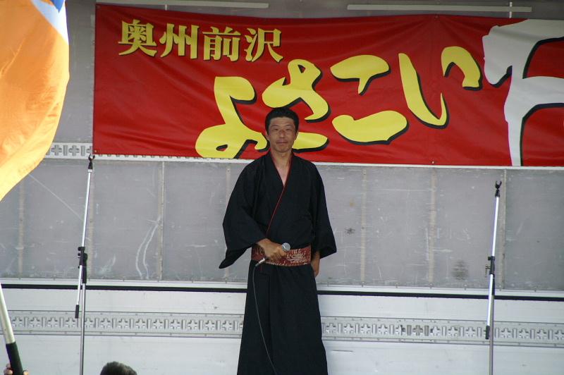 第6回奥州前沢よさこいFestaVI 2010その1 2010/07/04