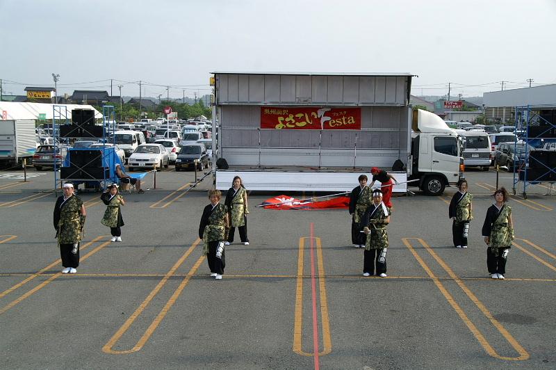 第6回奥州前沢よさこいFestaVI 2010その1 2010/07/04