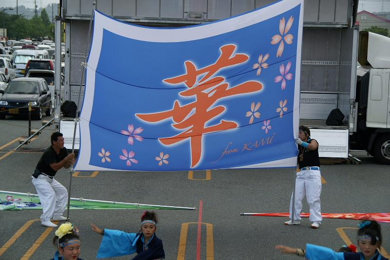 第6回奥州前沢よさこいFestaVI 2010その1 2010/07/04