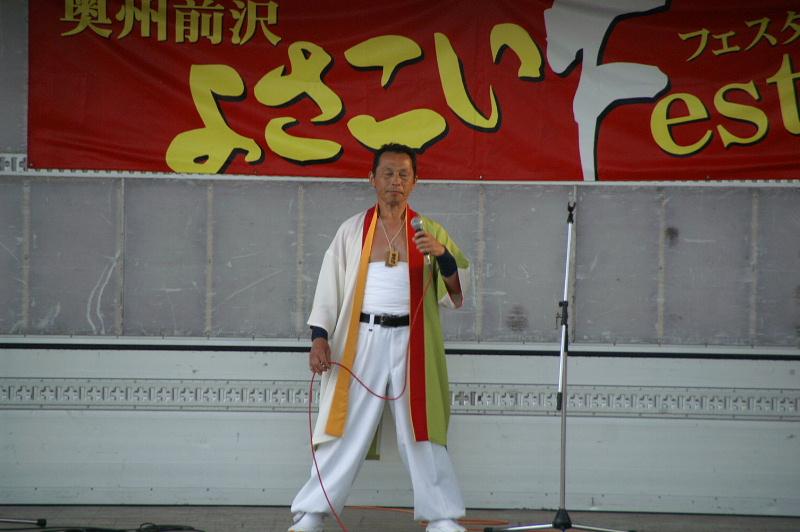 第6回奥州前沢よさこいFestaVI 2010その1 2010/07/04