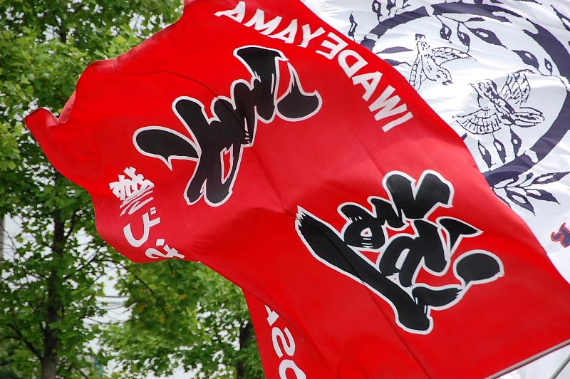 第6回奥州前沢よさこいFestaVI 2010その2 2010/07/04