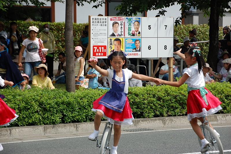 第6回奥州前沢よさこいFestaVI 2010その2 2010/07/04