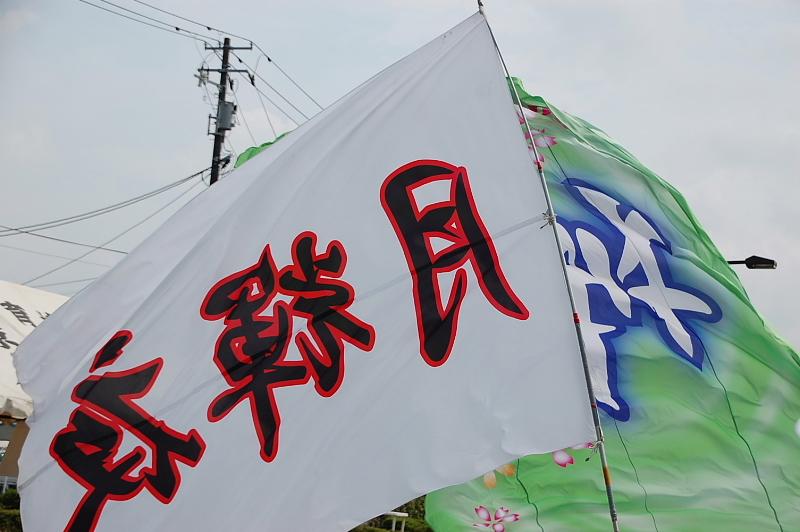 第6回奥州前沢よさこいFestaVI 2010その2 2010/07/04