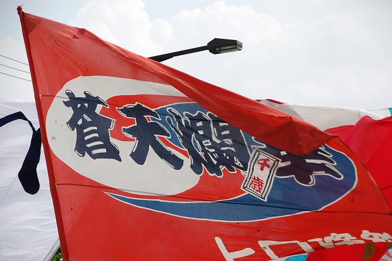 第6回奥州前沢よさこいFestaVI 2010その2 2010/07/04