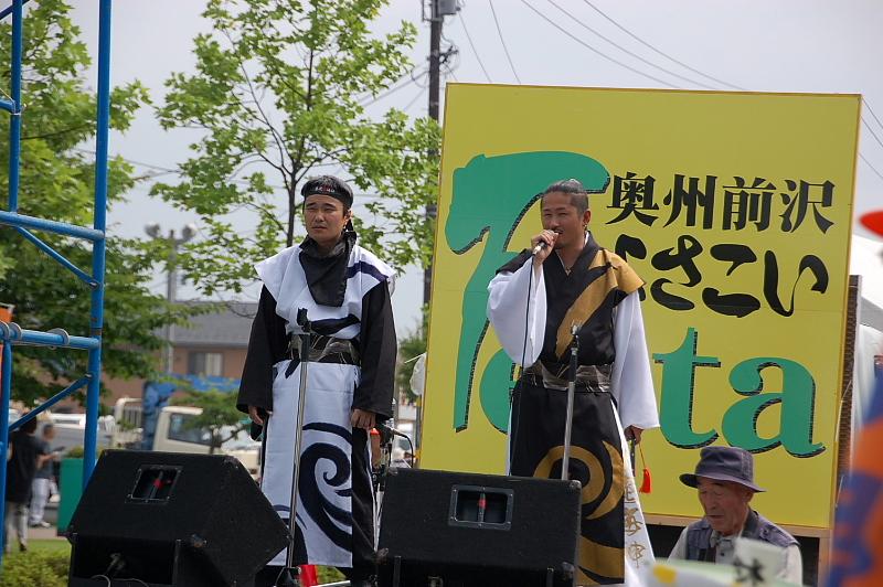 第6回奥州前沢よさこいFestaVI 2010その2 2010/07/04