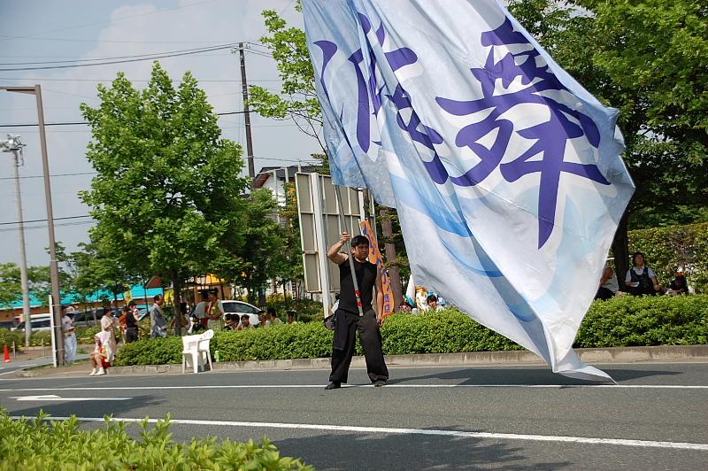 第6回奥州前沢よさこいFestaVI 2010その2 2010/07/04