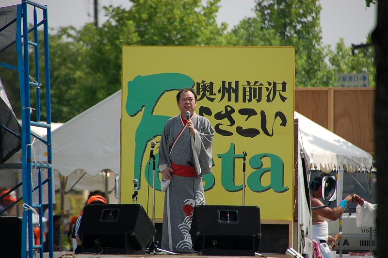 第6回奥州前沢よさこいFestaVI 2010その2 2010/07/04