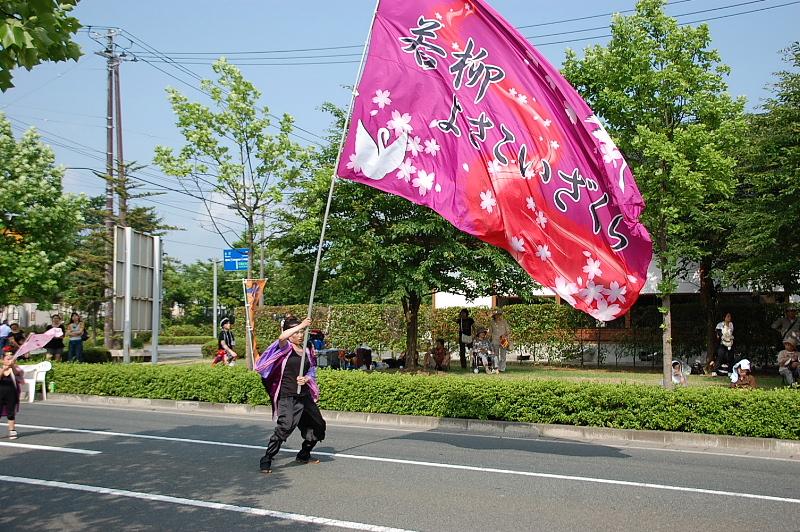 第6回奥州前沢よさこいFestaVI 2010その2 2010/07/04