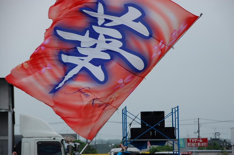 第6回奥州前沢よさこいFestaVI 2010その2 2010/07/04