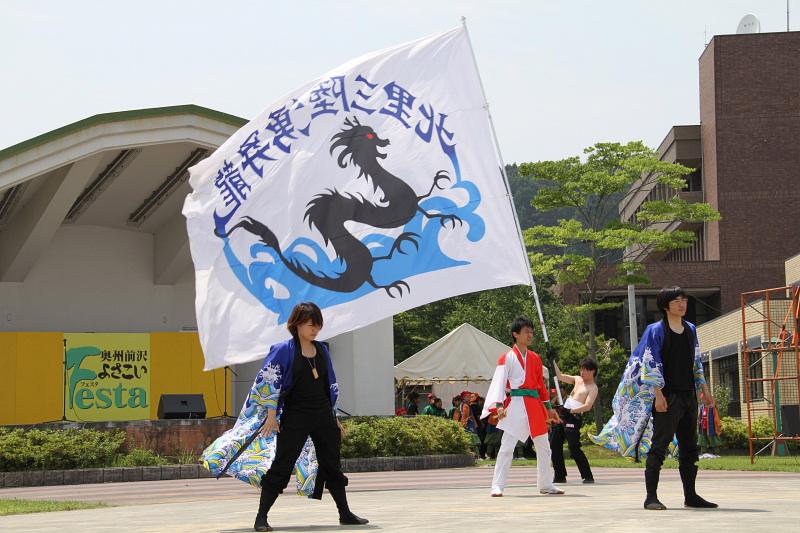 第6回奥州前沢よさこいFestaVI 2010その3 2010/07/04