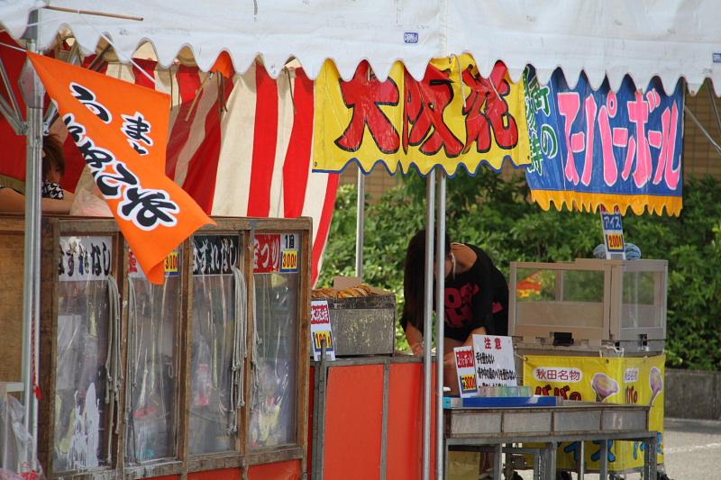 第6回奥州前沢よさこいFestaVI 2010その3 2010/07/04