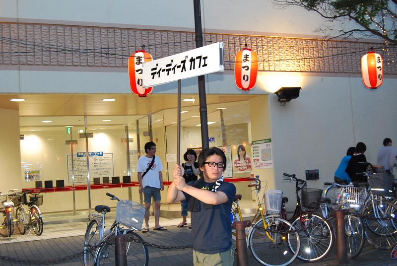 奥州市水沢夏まつり2010その2 2010/08/08