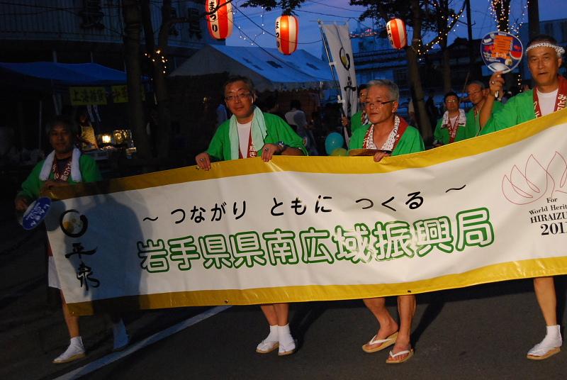 奥州市水沢夏まつり2010その2 2010/08/08