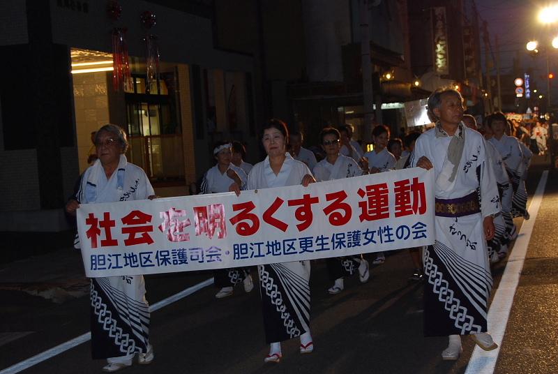 奥州市水沢夏まつり2010その2 2010/08/08