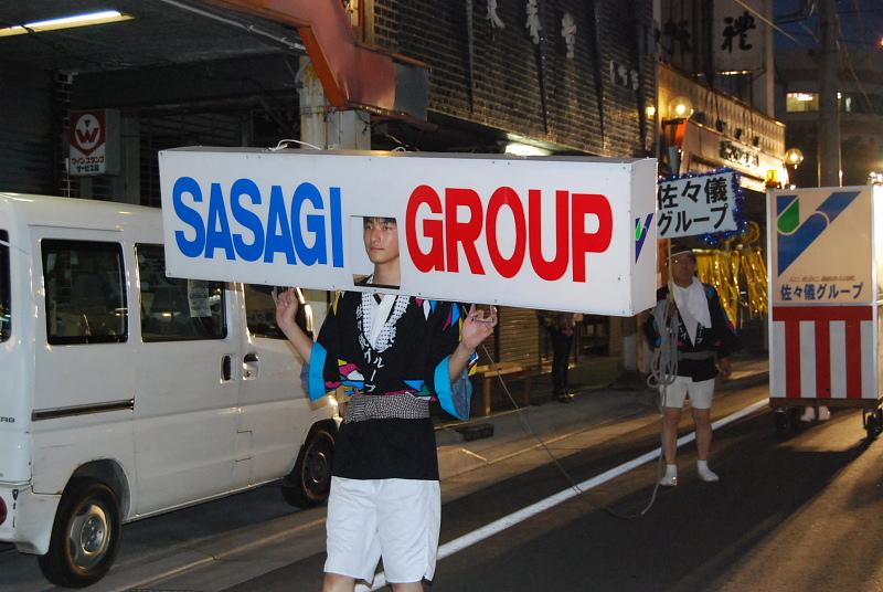 奥州市水沢夏まつり2010その2 2010/08/08