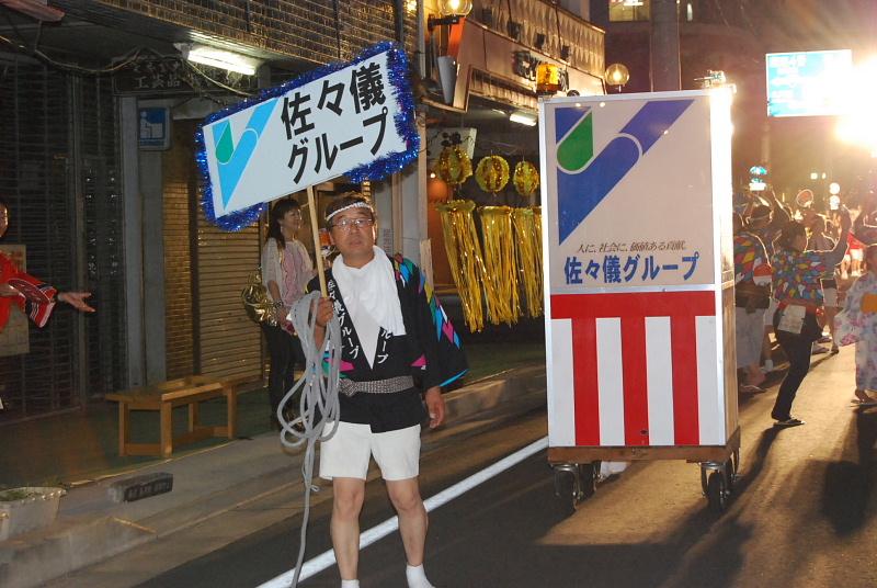 奥州市水沢夏まつり2010その2 2010/08/08