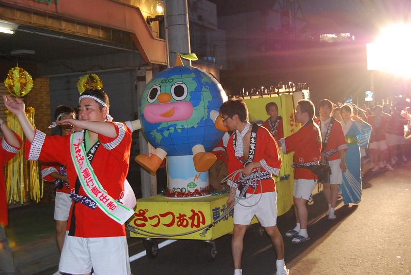 奥州市水沢夏まつり2010その2 2010/08/08