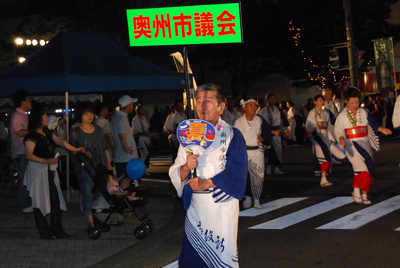 奥州市水沢夏まつり2010その2 2010/08/08