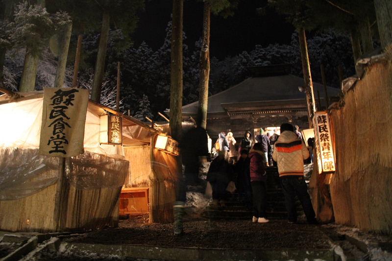 奥州・黒石寺「蘇民祭」2012その1 2011/02/09