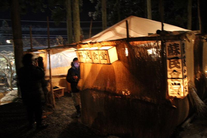 奥州・黒石寺「蘇民祭」2012その1 2011/02/09