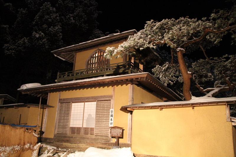 奥州・黒石寺「蘇民祭」2012その1 2011/02/09