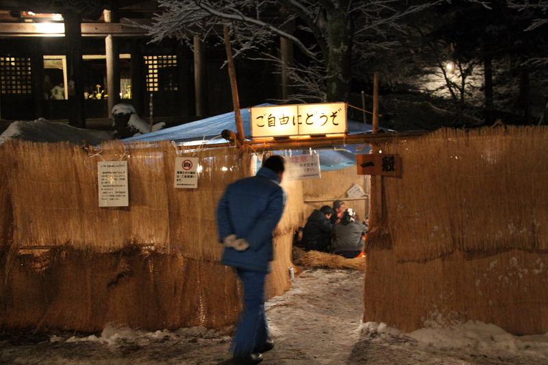 奥州・黒石寺「蘇民祭」2012その1 2011/02/09