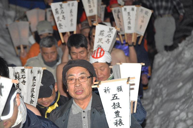 奥州・黒石寺「蘇民祭」2011その2 2011/02/09