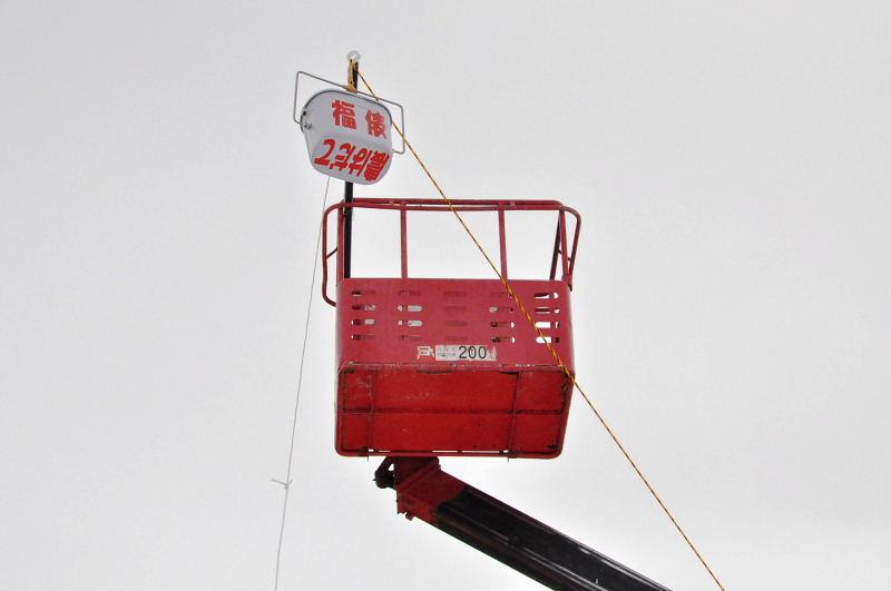 第22回奥州・胆沢「全日本農はだてのつどい」2011その3 2011/02/12