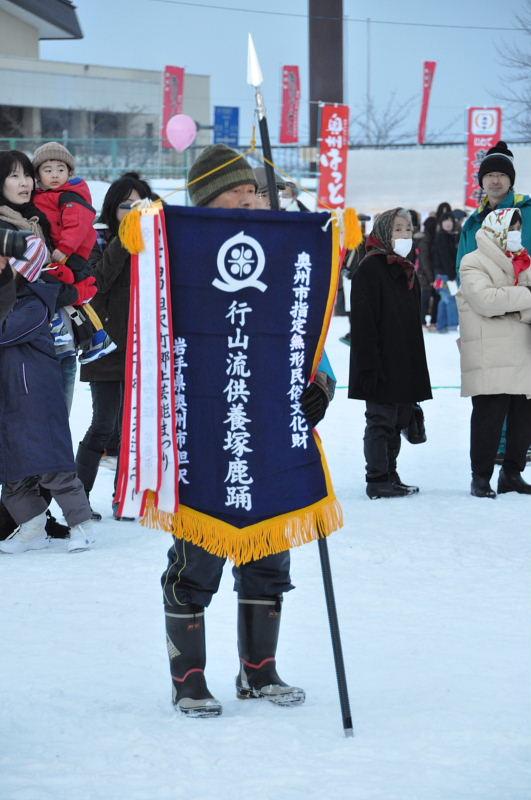 第22回奥州・胆沢「全日本農はだてのつどい」2011その3 2011/02/12