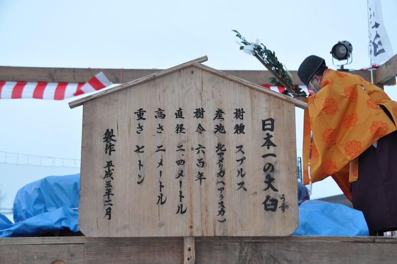 第22回奥州・胆沢「全日本農はだてのつどい」2011その3 2011/02/12