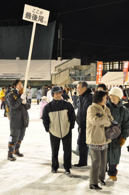第22回奥州・胆沢「全日本農はだてのつどい」2011その3 2011/02/12