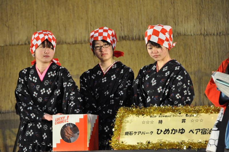 第22回奥州・胆沢「全日本農はだてのつどい」2011その3 2011/02/12