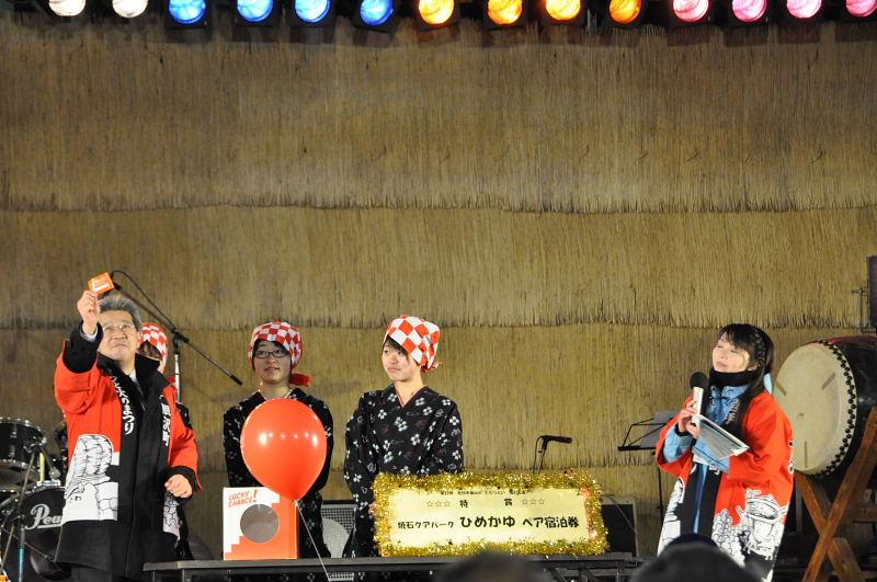 第22回奥州・胆沢「全日本農はだてのつどい」2011その3 2011/02/12