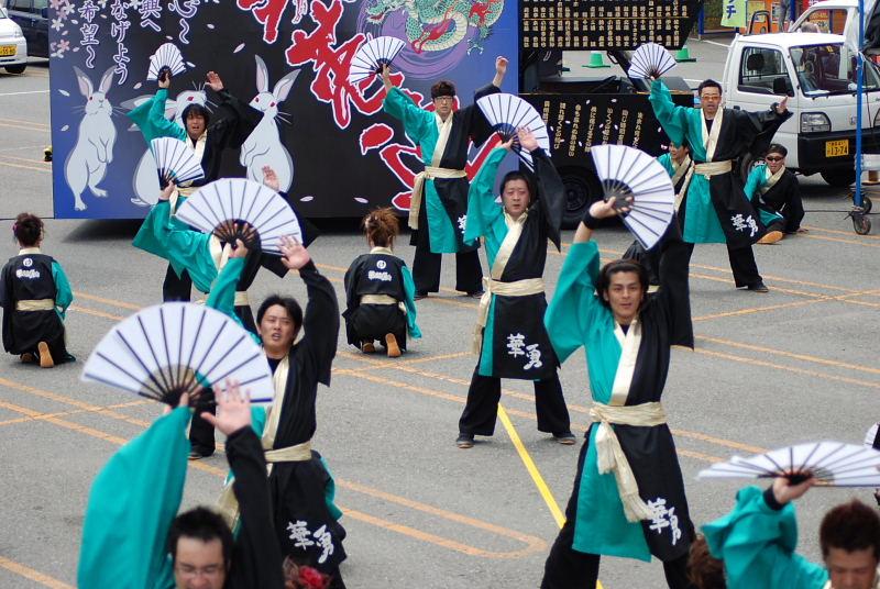 第7回奥州前沢よさこいFestaVII 2011その1 2011/07/10