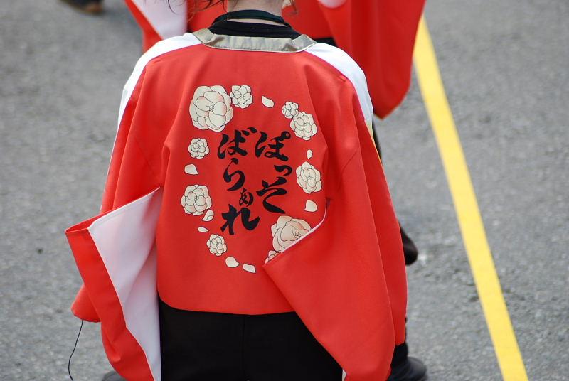 第7回奥州前沢よさこいFestaVII 2011その1 2011/07/10