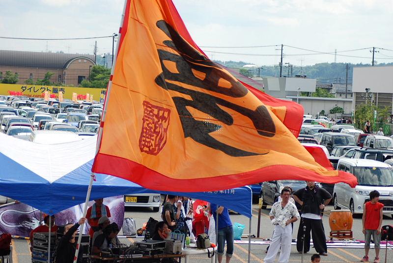 第7回奥州前沢よさこいFestaVII 2011その1 2011/07/10