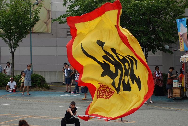 第7回奥州前沢よさこいFestaVII 2011その1 2011/07/10