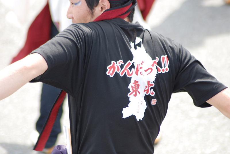 第7回奥州前沢よさこいFestaVII 2011その1 2011/07/10