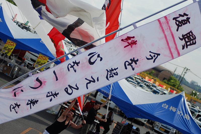 第7回奥州前沢よさこいFestaVII 2011その1 2011/07/10